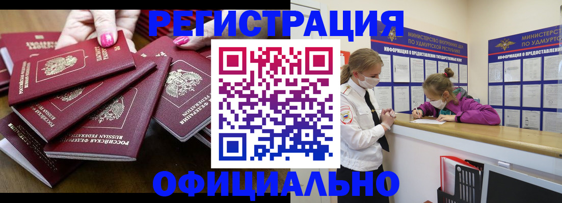 пропишу в квартире в Артёме